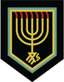 menorahprimary